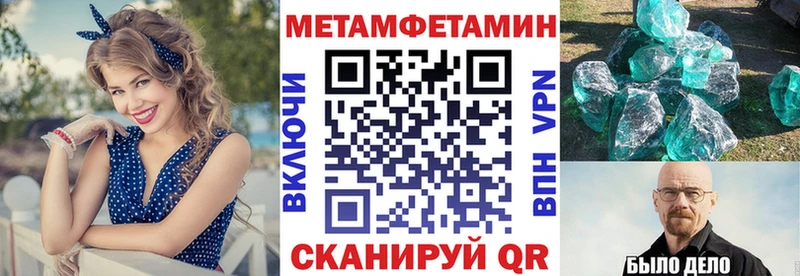 даркнет официальный сайт mega зеркало Бологое АМФ VHQ