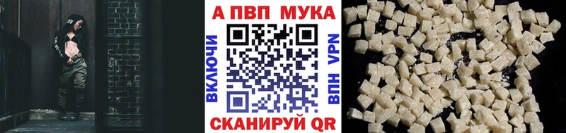 А ПВП СК КРИС  Бологое 