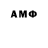 ГАШИШ VHQ ignat model