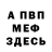 МДМА VHQ Deli Dana