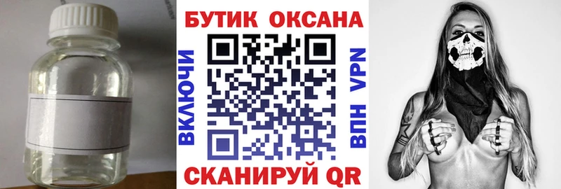 Бутират оксана  omg как зайти  Бологое 