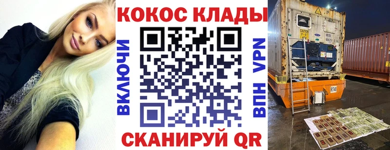 OMG ONION  Бологое  КОКАИН Колумбийский 