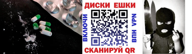 закладка  Бологое  это телеграм  Экстази Philipp Plein 