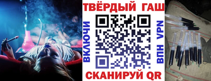 наркота  Бологое  ГАШ гарик 
