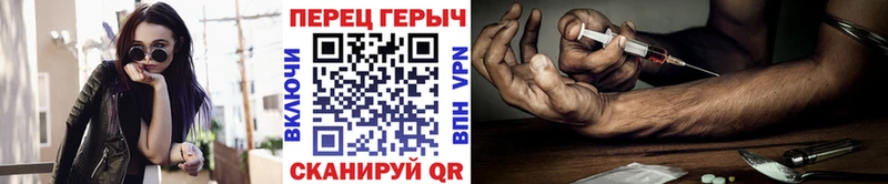 Героин белый  Бологое 