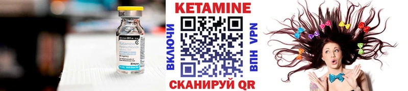 хочу   Бологое  КЕТАМИН ketamine 