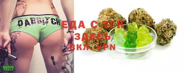 МДМА Алзамай