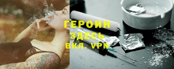 марки lsd Арсеньев