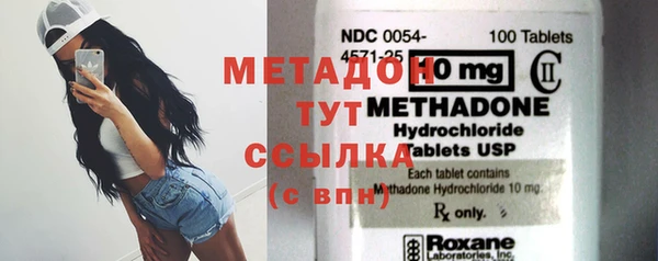 jwh Армянск