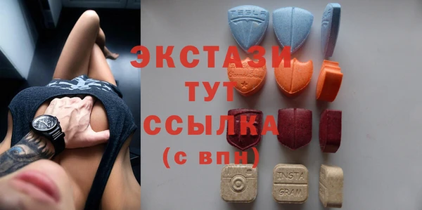МДМА Алзамай