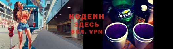 jwh Армянск