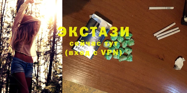 марки lsd Арсеньев