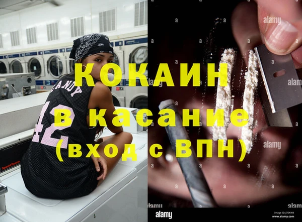 марки lsd Арсеньев