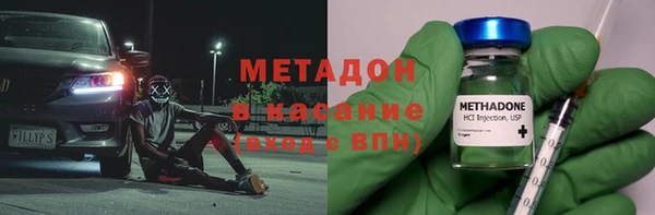 кокаин премиум Алексин