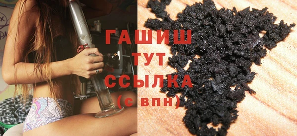 jwh Армянск