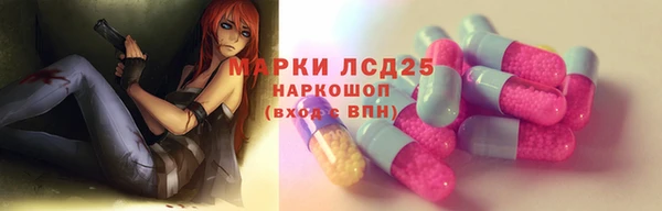 стаф Алексеевка
