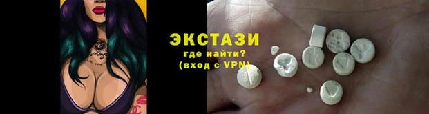 МДМА Алзамай