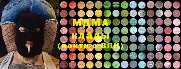 mdma Аркадак
