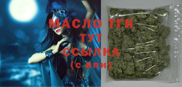 марки lsd Арсеньев