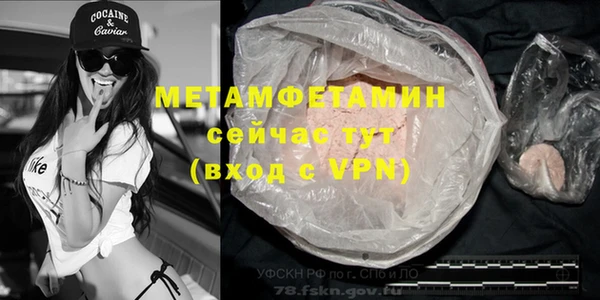 jwh Армянск