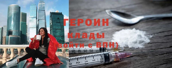 jwh Армянск