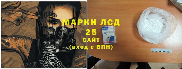 стаф Алексеевка