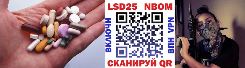 hydra ТОР  Бологое  LSD-25 экстази кислота  дарнет шоп 