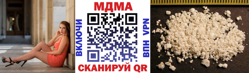 МДМА молли  Бологое 